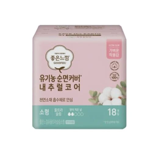 [좋은느낌]오가닉 순면 울트라 슬림 소형 18개입