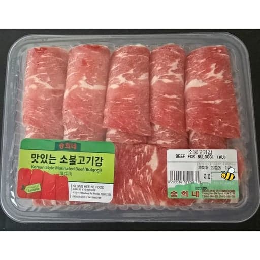 [승희네]맛있는 소불고기감
