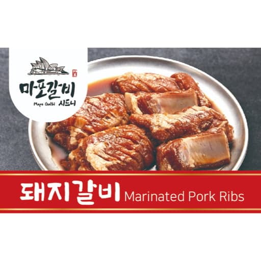 마포갈비 돼지갈비, 500g