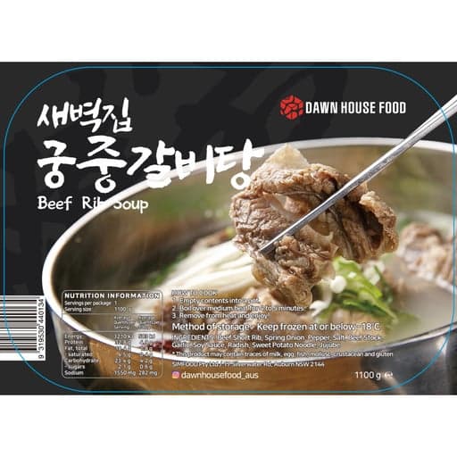 새벽집 궁중 갈비탕, 1100g