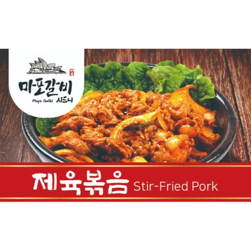 마포갈비 제육볶음, 500g