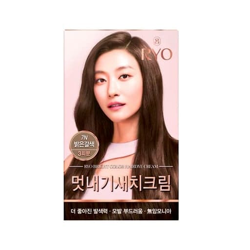 [려]라이트 브라운 7N