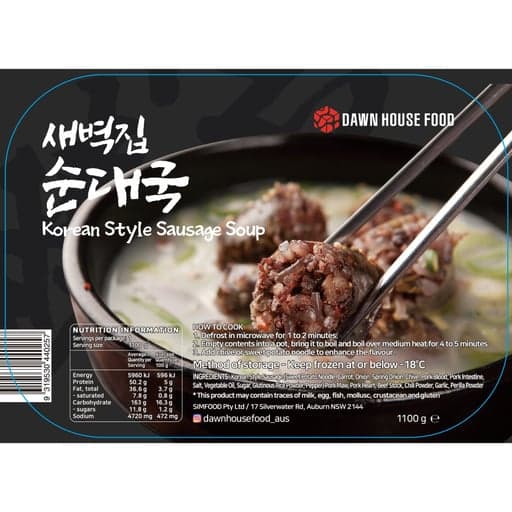 새벽집 순대국, 1100g