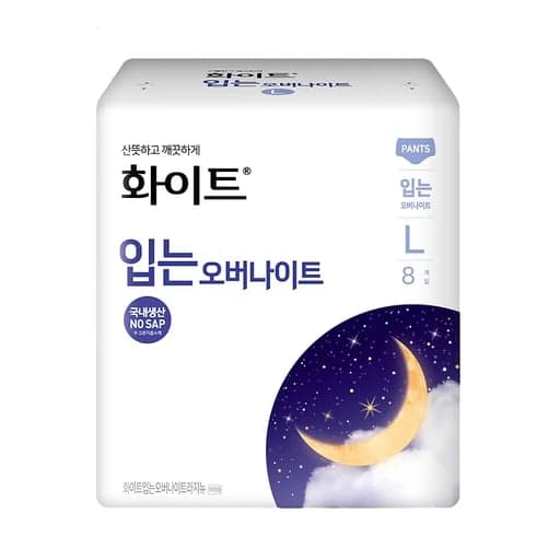 [화이트]입는 오버나이트 대형 8개입