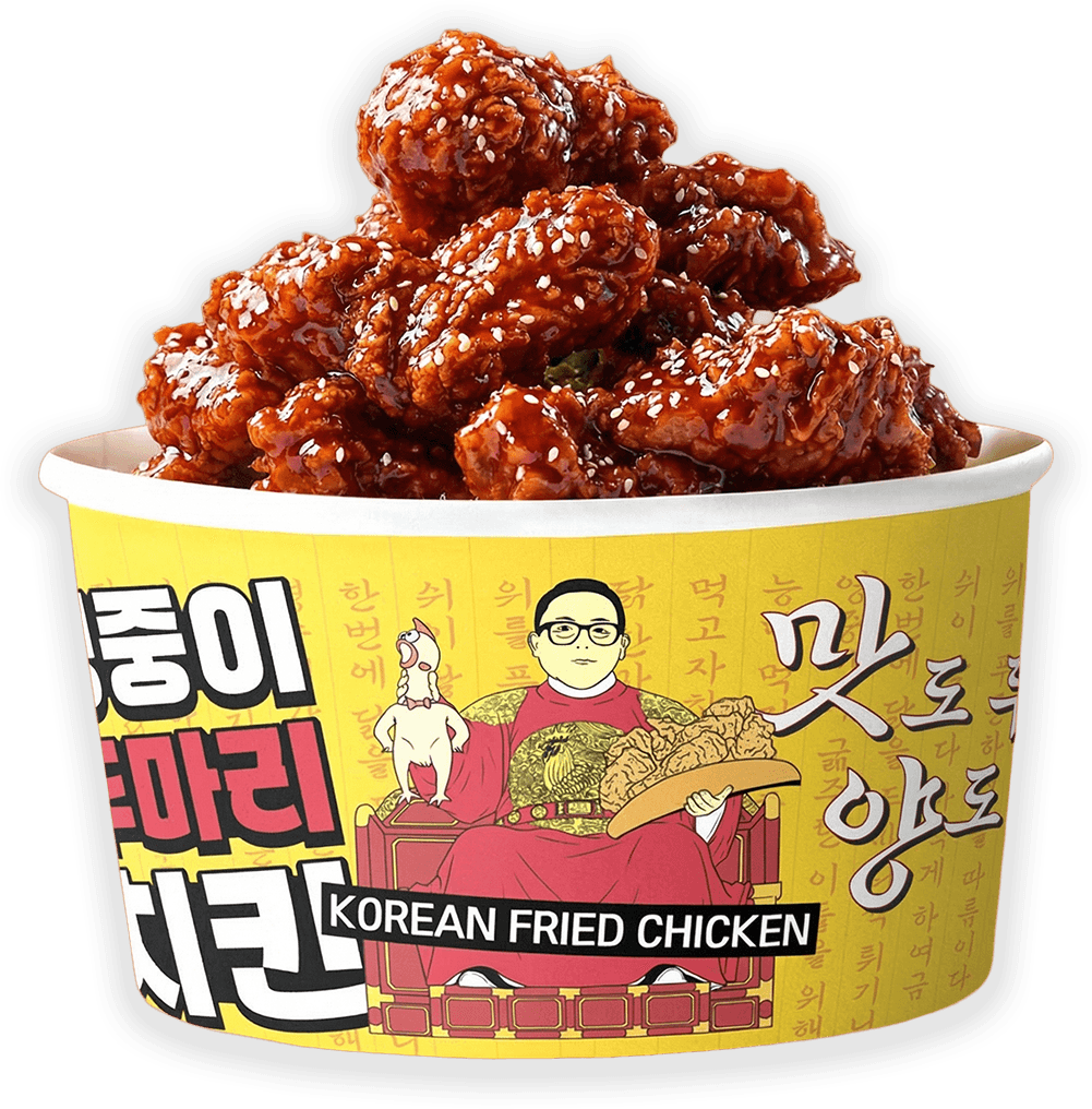 Hot Spicy & Sweet Flavour