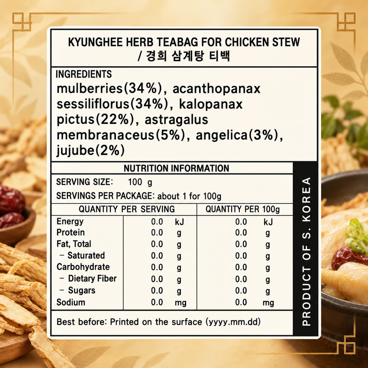 Kyunghee Herbal kit for Samgyetang in tea bag 100g thumbnail 2