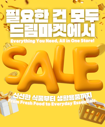 Dream Market