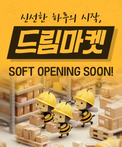 SOFT OPENING SOON!