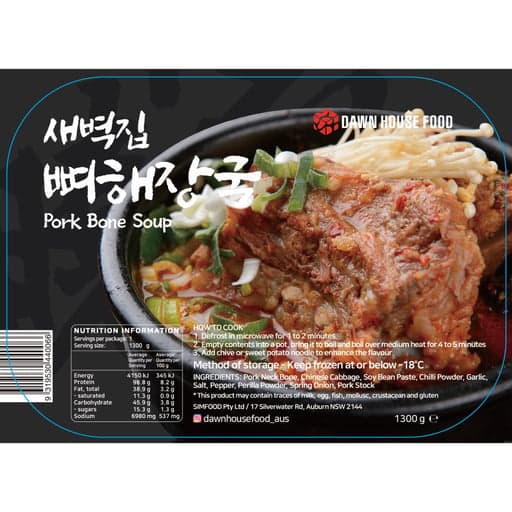 새벽집 뼈해장국 , 1300g