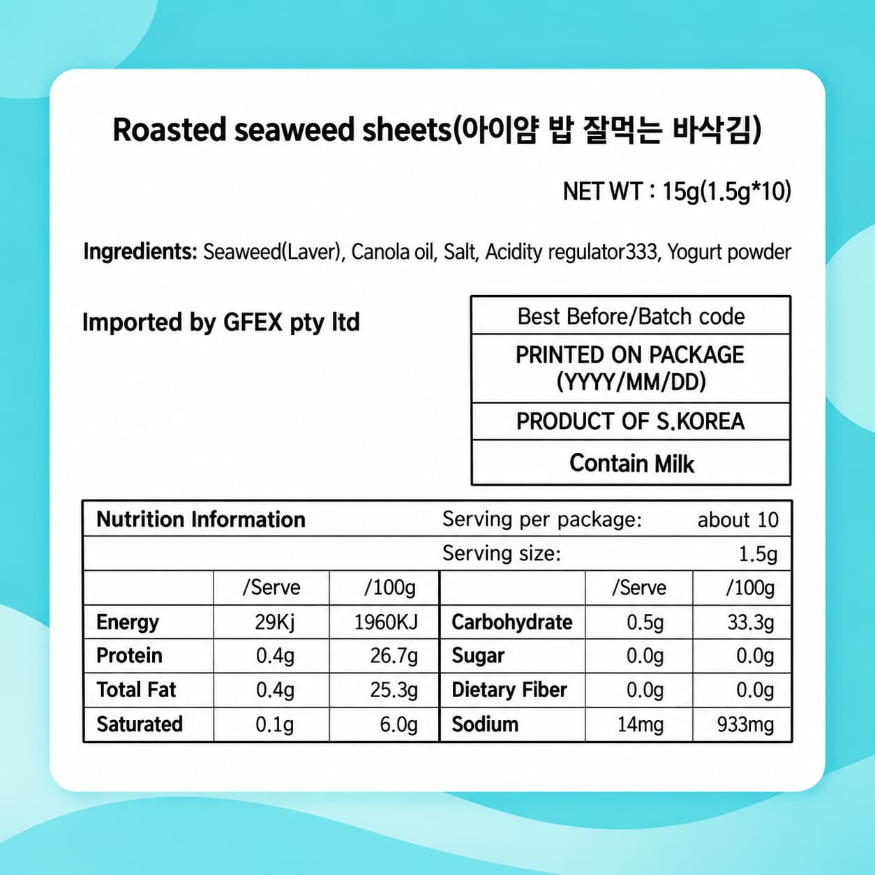IDF Roasted Sweed Sheets 15g thumbnail 2