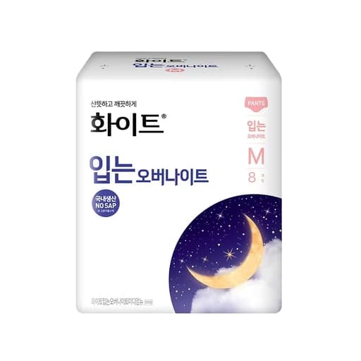 [화이트]입는 오버나이트 중형 8개입