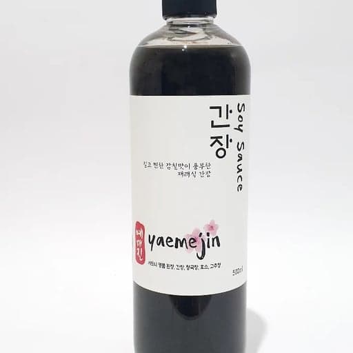 [예매진]간장 500ml
