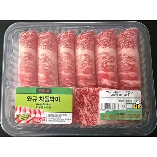 [승희네]와규 차돌박이