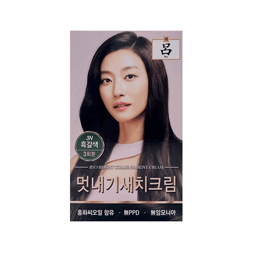 [려]블랙 브라운 3N