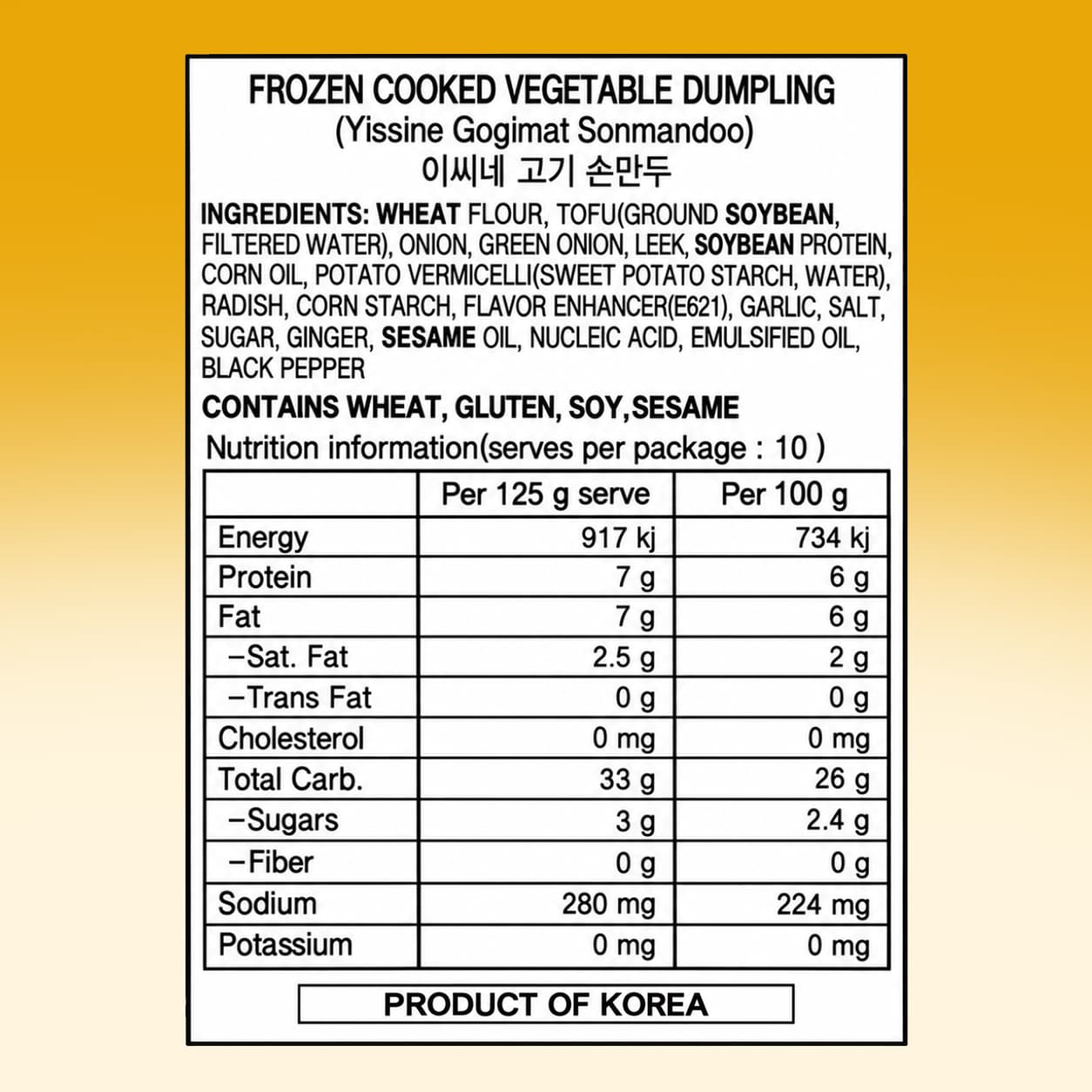Meat flv Vegetable Dumpling 1.3kg thumbnail 2