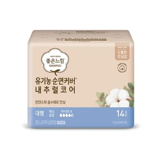 [좋은느낌]오가닉 순면 맥시 슬림 대형 14개입