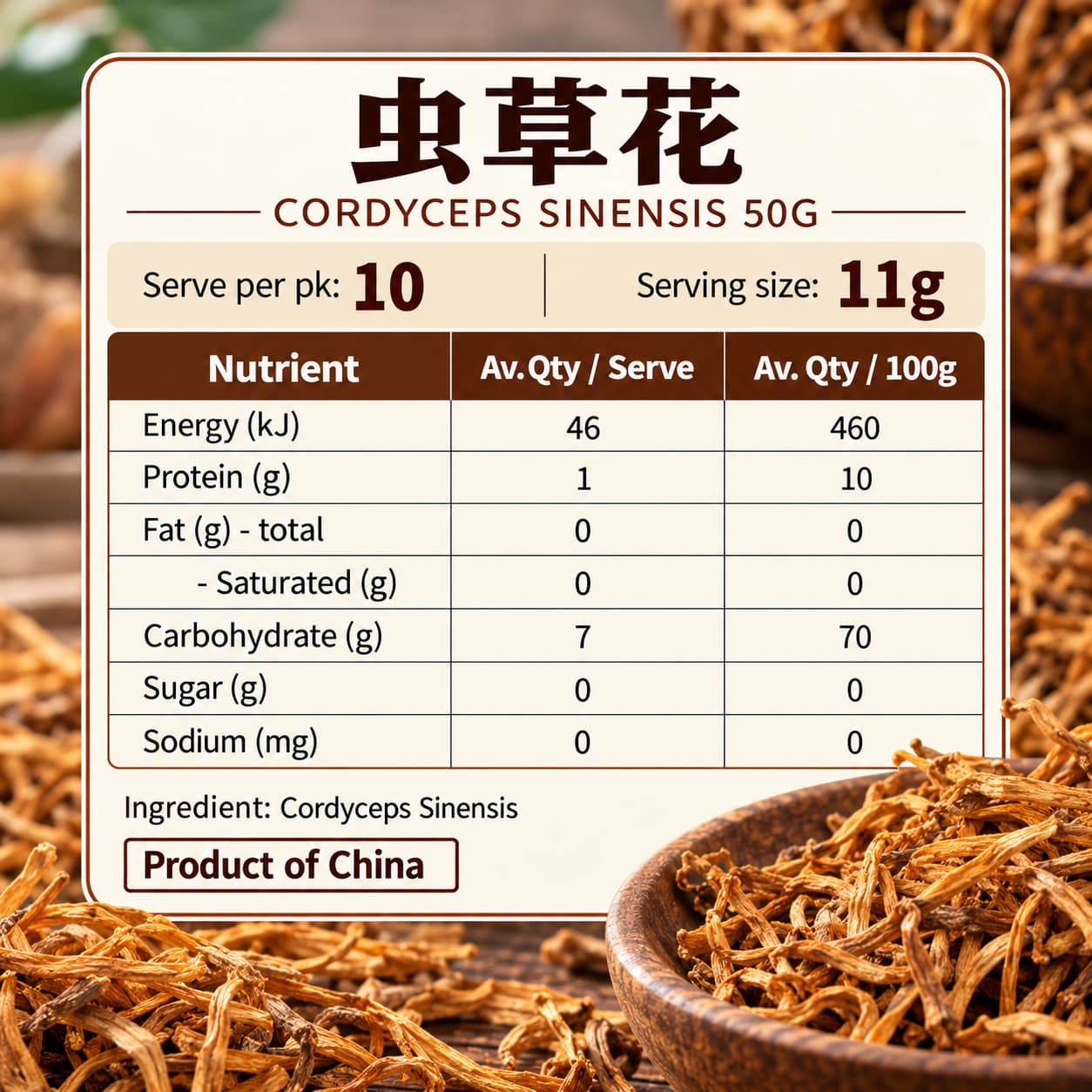 GBW Cordyceps Sinensis 50g thumbnail 2