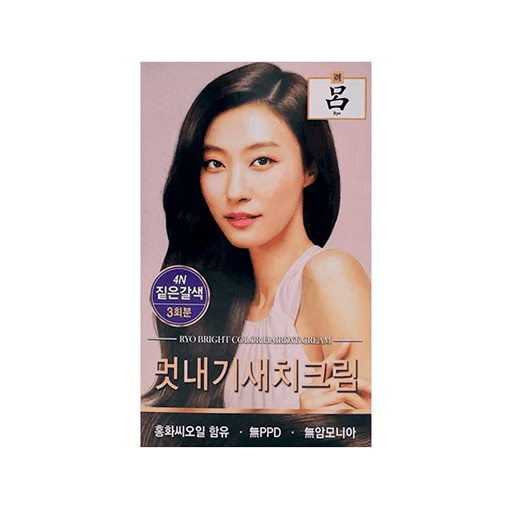[려]다크 브라운 4N