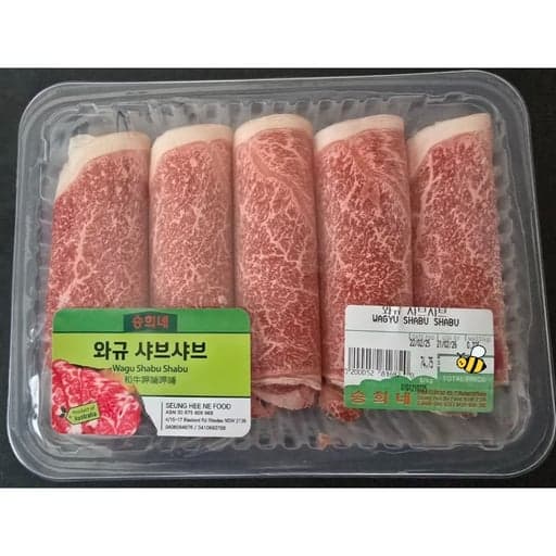 [승희네]와규 샤브샤브