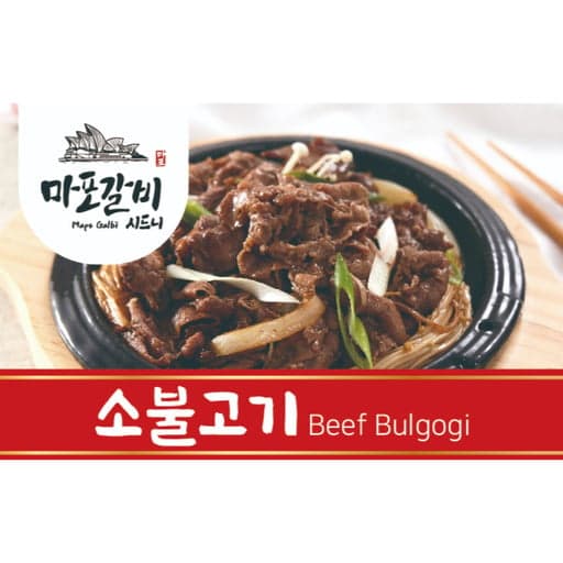 마포갈비 소불고기, 500g