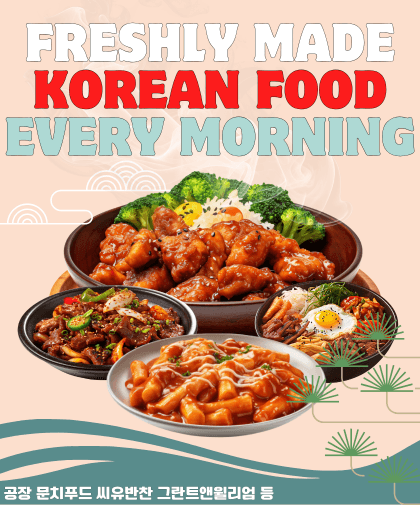 Fresh Korean Cuisine