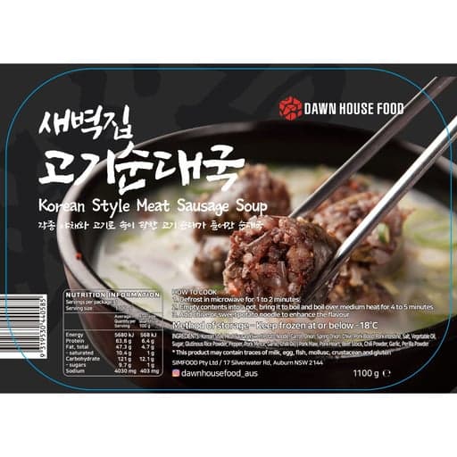 새벽집 고기 순대국,1100g