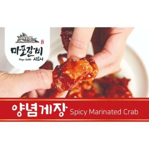 마포갈비 양념게장, 600g